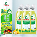 Frosch柠檬清香型 洁厕灵 清洁剂750ml*3  洁厕液马桶清洁 德国原装进口