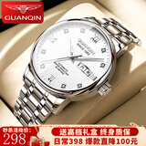 冠琴（GUANQIN）瑞士认证手表男士全自动机械表防水夜光双日历国表商务百搭男表 钻加罗马钢带本白