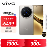 vivo X200 Pro 卫星通信版 16GB+1TB 钛色 蔡司2亿APO超级长焦 蓝晶×天玑9400 6000mAh蓝海电池 手机