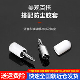 百蒂安自攻螺丝一体橱柜层板托隔板托钉衣柜层板固定支撑托玻璃层板托粒 层板托配白色胶套100只装