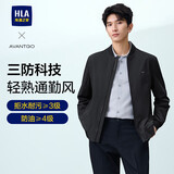 HLA海澜之家夹克男25轻商务经典三防印花棒球领外套男秋