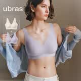 ubras【2件装】无尺码免拆V领内衣女背心美背粉底液色文胸罩无痕隐形 柔灰紫色+燕麦奶色