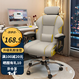 星奇堡 电竞椅家用电脑椅舒适久坐游戏按摩座椅书房办公直播升降椅 【加宽升级版】浅灰+腰枕