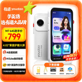 有道全面屏听力宝M7 64G【高考原声】新课标英语学习机听读神器听力随身听磨耳朵口袋AI单词机复读机