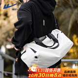 回力健身包男士旅行包大容量斜挎包干湿分离挎包运动游泳手提包行李包 白色款【干湿分离+独立鞋仓】