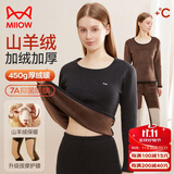 猫人25年新品【山羊绒加厚】女士保暖内衣女加绒套装护膝秋衣秋棉裤