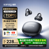 SANAG塞那F30【2025新款】耳夹式蓝牙耳机 骨传导降噪概念不伤耳跑步运动游戏超长续航 适用于苹果小米