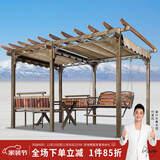 紫叶庭院葡萄架秋千户外凉亭休闲防腐木亭子花园室外别墅铁艺遮阳棚 葡萄架3.5*2.5卡其色顶棚布