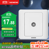西门子（SIEMENS）开关插座 电视插座 86型暗装面板 远景雅白色5TG01111CC1
