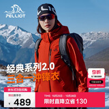 伯希和（Pelliot）【山野经典2.0】冲锋衣三合一秋冬男女户外保暖外套12340106霞红L