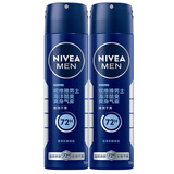 妮维雅（NIVEA）男士海洋酷爽爽身气雾 150ml*2（腋下止汗喷雾 抑汗干爽 ）