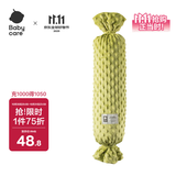 babycare婴儿糖果安抚枕宝宝多功能哄睡抱枕侧睡靠背档枕 绿茶椰果12*40CM