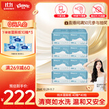 舒洁（Kleenex）湿厕纸40抽*40包家庭装囤货湿纸巾厕纸洁厕湿巾湿厕纸小包