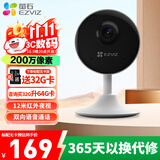 萤石 监控摄像头 莹石云C2C/C1HC高清语音对讲 wifi远程全景监控 无线家用门口监视器 C1C 1080P 增强版 标配+16G【免费升级32G】