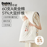 多喜爱 51%大豆被子 A类60支新疆长绒棉面料冬季厚被芯约6.2斤203*229cm