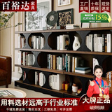 百裕达法式复古半墙书柜矮书架模块组合柜客厅边柜中古风展示柜子 1.6米半墙书柜【0.8米*2】 十年质保 免费送装