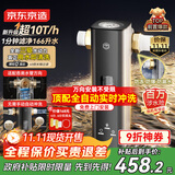 京东京造前置过滤器全新三驱水动力全自动冲洗10T家用前置净水器小于40微米万向安装全屋家用净水器X3