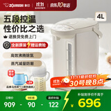 象印（ZO JIRUSHI）电热水壶烧水壶WQH除氯沸腾保温恒温微电脑可预约定时家用办公开电水壶饮水机家电国家补贴 4L -金属米色WQH40C【热卖款】