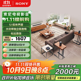 索尼（SONY）HT-S40R 5.1 实体环绕声道 杜比音效 无线后环绕 回音壁 Soundbar 家庭影院 电视音响 蓝牙