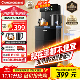 长虹茶吧机家用饮水机茶吧柜一体智能大屏多功能语音控制立式下置水桶烧水壶CH-T3902DDS冰温款 