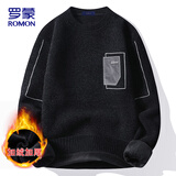 罗蒙（ROMON）加绒加厚毛衣男士秋冬季休闲圆领一体绒针织衫保暖毛线衣男装
