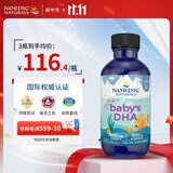 挪威小鱼 挪帝克DHA婴幼儿鱼油深海鳕鱼肝油滴剂补脑60ml香港直邮 60ml 1瓶（含维生素d3）