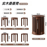 座之美实木圆凳子可叠放叠叠凳家用吃饭可收纳组合餐凳边几新中式叠叠乐 六张叠放【泰国橡胶木】无底托 | 胡桃色