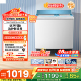 美的（Midea）洗衣机半自动双桶 MP16S168 16公斤超大容量 双缸双桶洗衣机 FCS快净科技 品质双电机