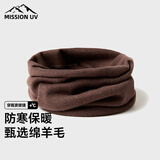 MISSION UV绵羊毛保暖围脖女秋冬季加厚护颈女生套头脖套户外登山女士围巾