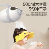 iuu婴儿洗澡神器躺托 宝宝折叠感温浴床新生儿防滑沐浴架 【皇冠款】婴儿洗头杯 材质：食品级PP材质，亲肤无异味