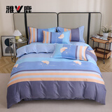 雅鹿 非纯棉被套单件加厚磨毛亲肤裸睡被罩单人学生宿舍双人床上用品 枫叶情怀【柔软透气 适合裸睡】 2.0m床单款四件套-被套 200cm*230cm