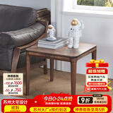青春潮 实木角几 北美黑胡桃木边几 客厅方几 简约方形实木边角几 59*59*50cm