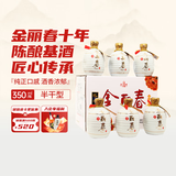 塔牌 金丽春十年 半干型 绍兴黄酒 350ml*6瓶 整箱装