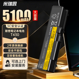 米瑞思适配于联想ThinkPad T430 i T530 i W530 W520 42T4733笔记本电池 T520 L412 L430 W530 电脑电池