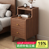 灏森梦床头柜卧室小型床头桌现代简约床边柜窄款置物时尚收纳架柜子 【加高款】胡桃色40CM