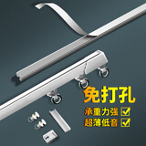 铭聚布艺（MINGJU）窗帘粘贴轨道免打孔衣柜门帘导轨滑道顶装侧装超薄单轨白色2米