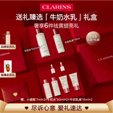 娇韵诗美白水乳清爽型套装柔肤水200ml 乳液75ml保湿护肤品爱意礼盒