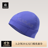 凯乐石（KAILAS）滑雪罗纹针织帽时尚保暖防寒户外运动登山徒步中性毛线帽 青黛紫KF2536501 均码