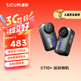 SJCAM速影C110+拇指4k防抖防水运动相机摩托车头盔户外骑行钓鱼第一视角vlog记录仪无卡