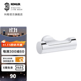 科勒（KOHLER）挂钩挂衣钩挂衣架浴室壁挂收纳卫生间挂钩 齐悦双衣钩-抛光镀铬