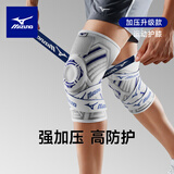 美津浓（MIZUNO）护膝膝盖运动半月板损伤男女士篮球跑步羽毛专用防撞1516XL两只蓝