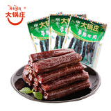大锅庄手撕牛肉 四川康定特产休闲小零食 独立包装肉干肉脯卤制风味牛肉 五香味98g*3