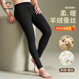 大嘴猴男士羊绒蚕丝无痕秋裤秋冬舒适新款男士加绒保暖裤羊绒打底绒裤