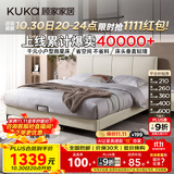 顾家家居（KUKA）布艺床科技布主卧大床双人床1.35米x2米DS9052B月纱白高脚款床架