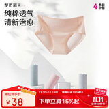 都市丽人内裤女纯棉舒适简约短裤头中腰女士内裤4条ZK0A13