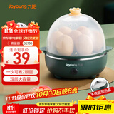 九阳（Joyoung）煮蛋器多功能智能蒸蛋器一键启动 7个蛋量 ZD7-GE130