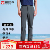 探路者（TOREAD）速干裤男 春夏防泼水透气弹力功能裤户外休闲裤旅行徒步长裤