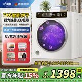 吉斯迪德国品牌8-16公斤热泵/普通烘干机家用商用宾馆美容院滚筒式干衣机大型即烘即穿免安装除菌除螨 白色7公斤智能高端款【紫外线+衣干即停】