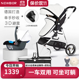 纽贝耳newber婴儿车 婴儿推车 婴儿车0-3岁用折叠可坐可躺带减震 可换向 黑白+安全座椅