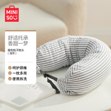 名创优品（MINISO）面包粒子枕U型枕学生午睡枕旅行便携护颈枕办公室头枕靠枕浅灰色